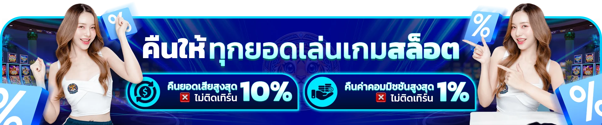 โปรโมชัน BK8GOAL สิทธิพิเศษสำหรับสมาชิก