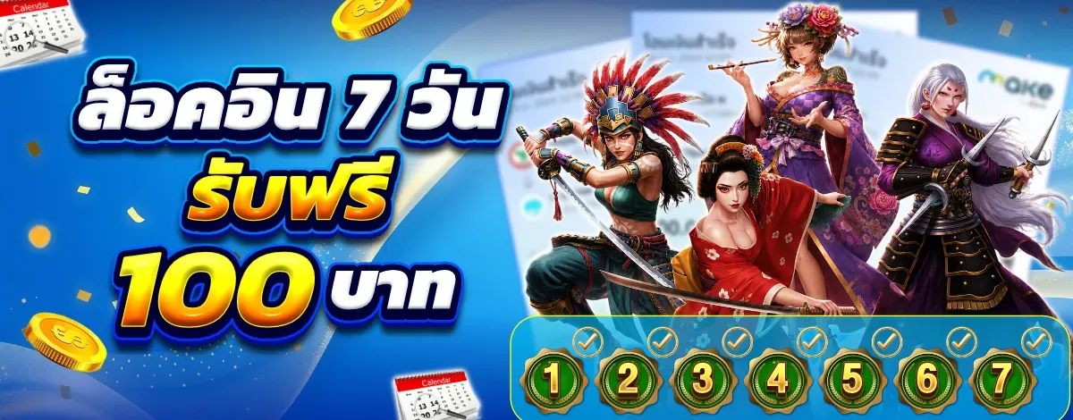 แบนเนอร์สล็อตออนไลน์ BK8GOAL รวมค่ายเกมสล็อตชั้นนำ